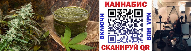 Canna-Cookies конопля  наркошоп  Юрга 