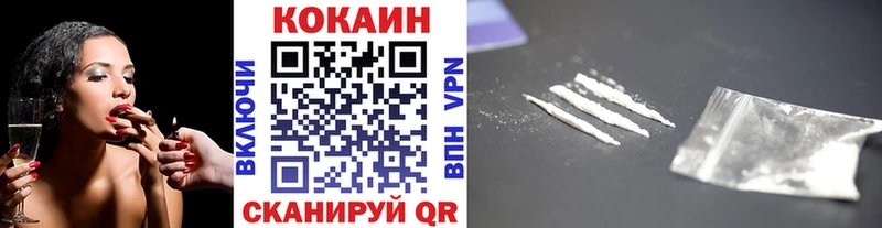 Кокаин Перу  наркота  Юрга 