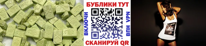 хочу   Юрга  Экстази VHQ 
