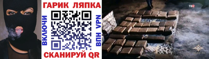 Гашиш VHQ  площадка телеграм  Юрга 