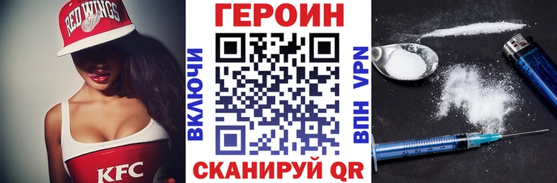 наркошоп  Юрга  Героин герыч 