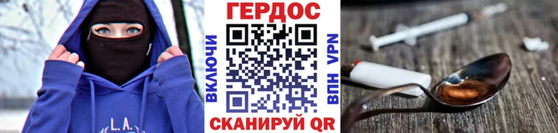 ГЕРОИН Афган Юрга