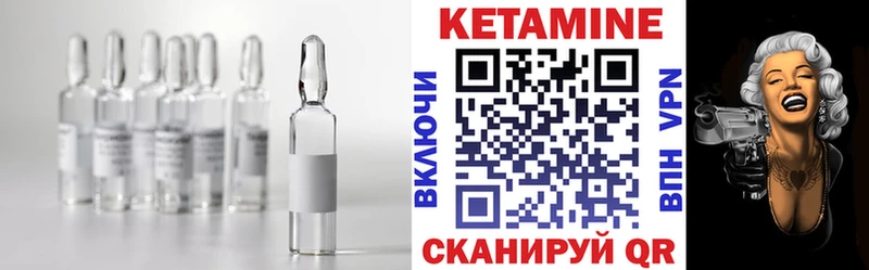 KRAKEN ССЫЛКА  Юрга  КЕТАМИН ketamine 