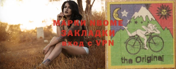 MESCALINE Магадан