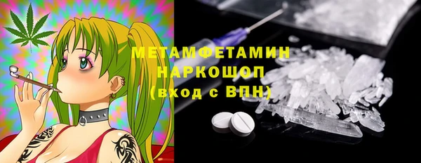 MDMA Магас