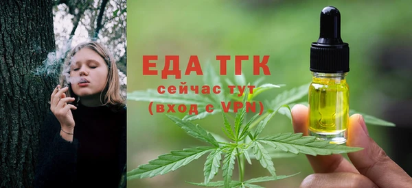 MESCALINE Магадан