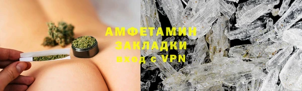 амф Майский