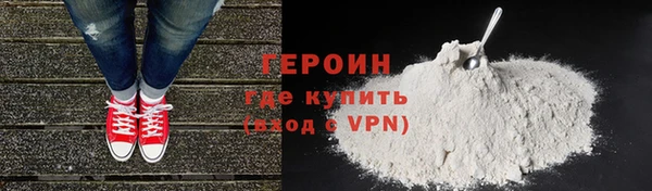 MESCALINE Магадан