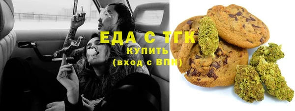 MESCALINE Магадан