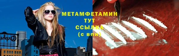 амф Майский