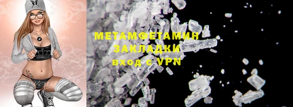 MDMA Магас