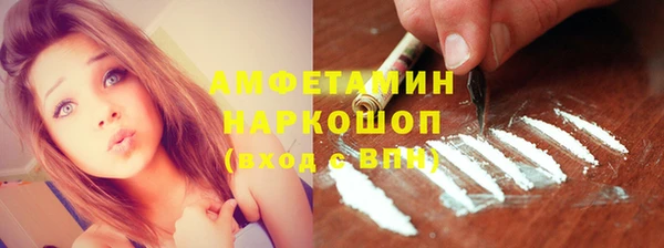 амф Майский