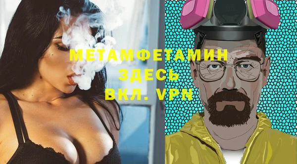 MDMA Магас
