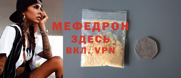 MESCALINE Магадан