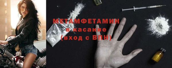 MESCALINE Магадан