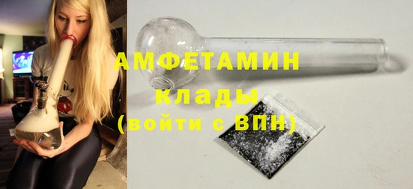 MESCALINE Магадан