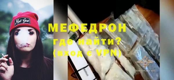 MESCALINE Магадан