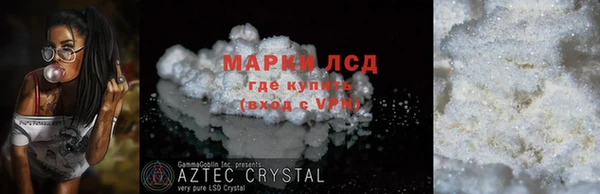 MDMA Магас
