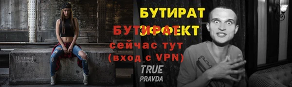 амф Майский