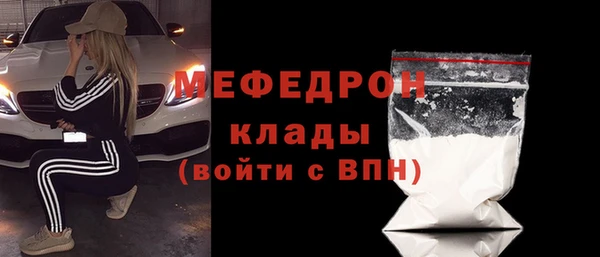 амф Майский