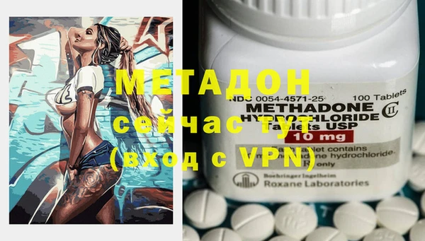 MESCALINE Магадан