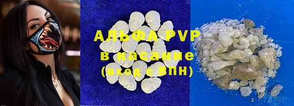 MESCALINE Магадан