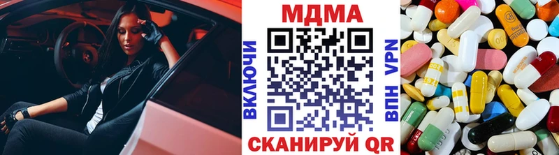 МДМА кристаллы Юрга
