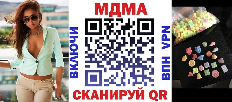 МДМА VHQ  Юрга 