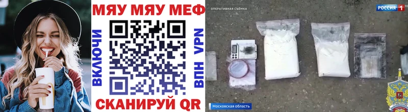 цена наркотик  Юрга  МЕФ 4 MMC 