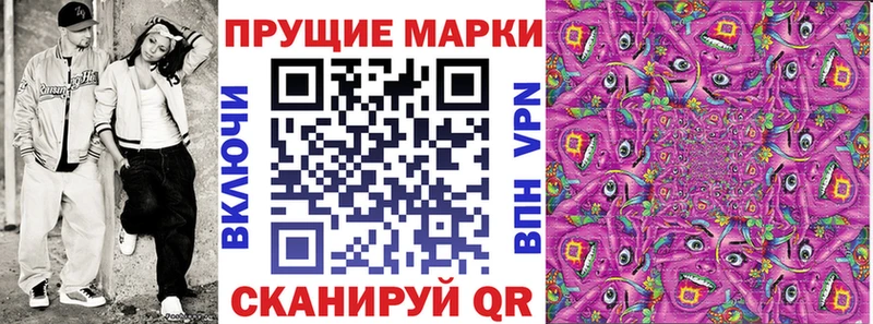 Наркотические марки 1,5мг  Юрга 