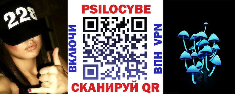 это Telegram Юрга Галлюциногенные грибы ЛСД где можно купить